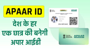 Apaar ID Card